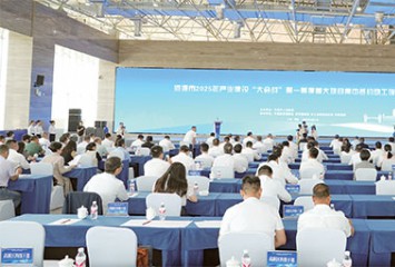 Դe2025a(chn)I(y)O(sh)(hu)(zhn)һش(xing)Ŀкs(dng)Ͷa(chn)(dng) 119(g)ش(xing)Ŀкs(dng)Ͷa(chn)
